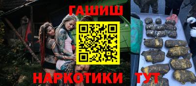 синтетический гашиш Кимры