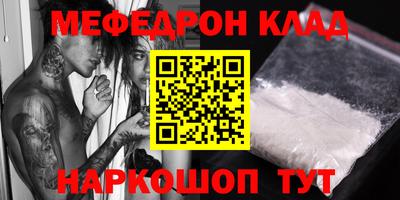 марки nbome Кингисепп