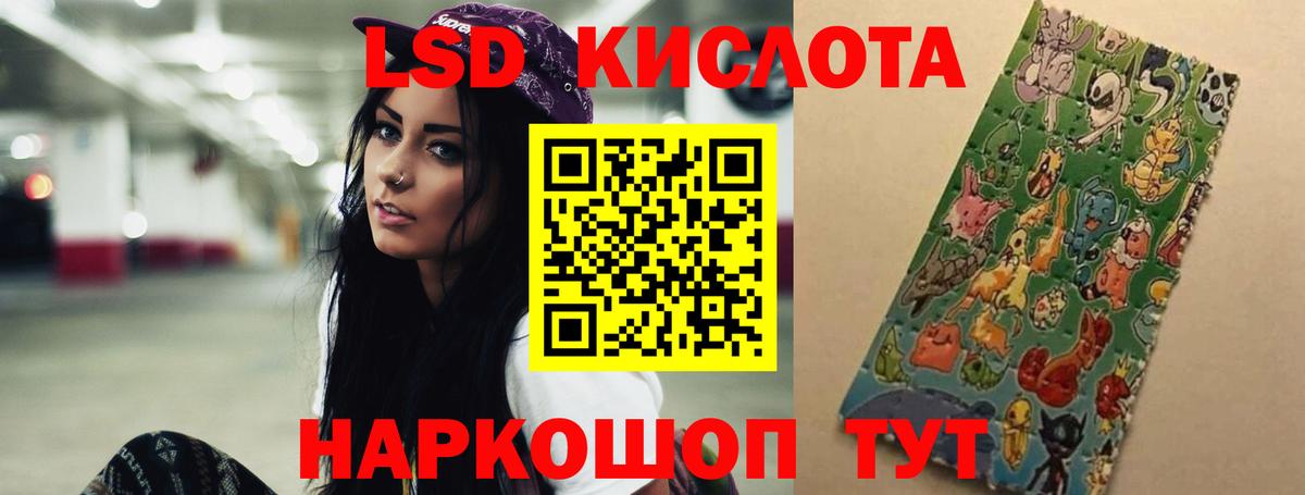 Лсд 25 экстази ecstasy  Лсд 25 экстази кислота  Курган  Вход с VPN 