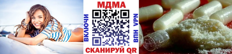 KRAKEN зеркало  наркота  Курган  MDMA Molly 