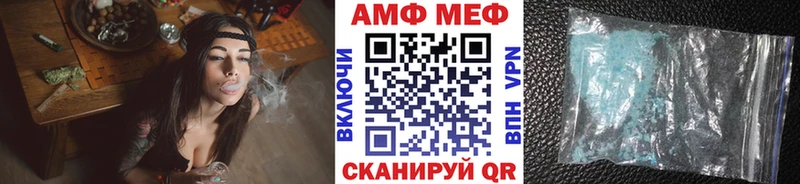 закладка  Курган  МЕТАМФЕТАМИН пудра 