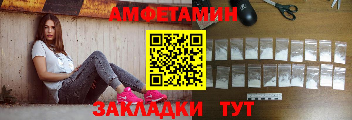 МЕТАМФЕТАМИН пудра  Вход с VPN  МЕТАМФЕТАМИН  МЕТАМФЕТАМИН пудра  Курган 
