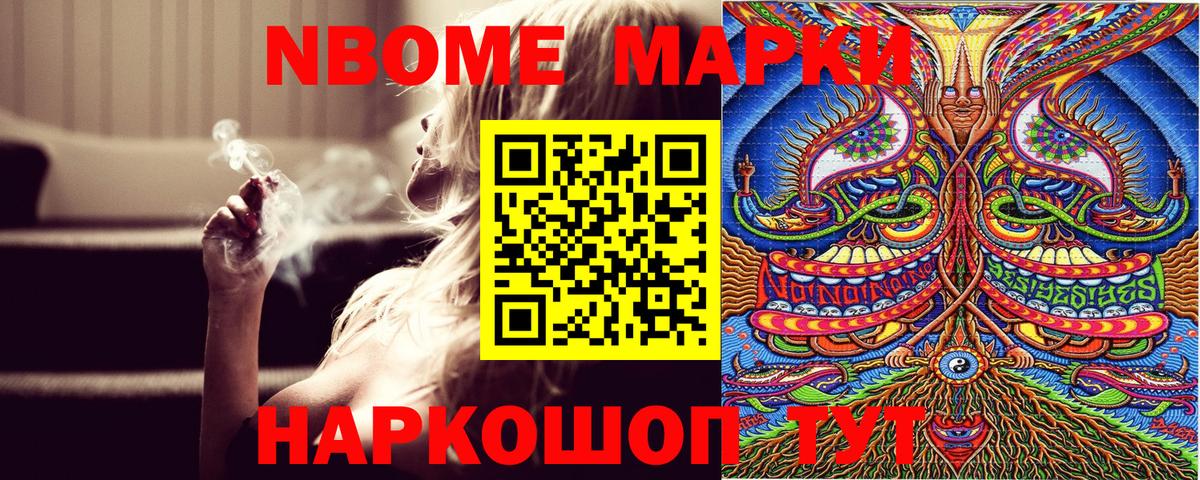 Бошки Шишки  Вход с VPN  Cocaine  ГАШИШ  Метадон  Мефедрон   Курган  A-PVP СОЛЬ  