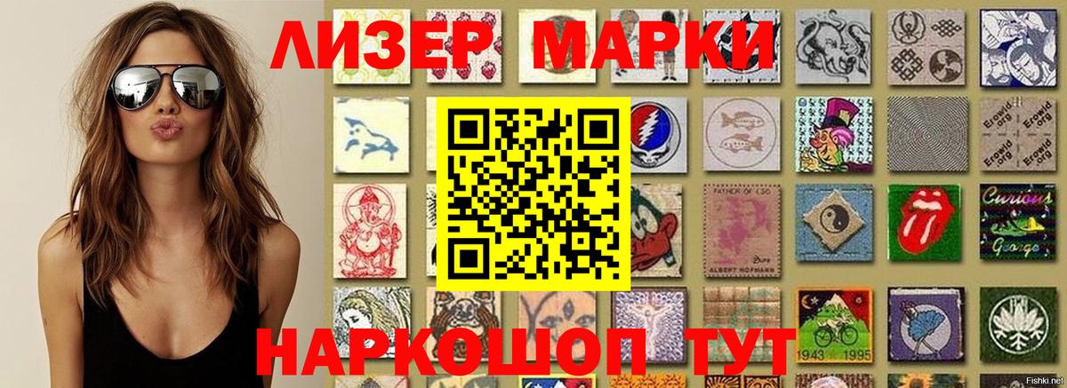 Марки NBOMe 1,5мг  Марки NBOMe 1,5мг  Вход с VPN  Марки NBOMe  Курган 