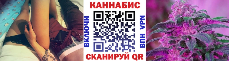 Шишки марихуана White Widow  где можно купить наркотик  Курган 
