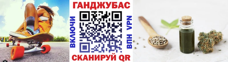 Марихуана THC 21% Курган